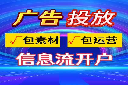 某电商平台的SEM推广策略——代运营公司的实践