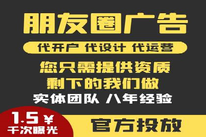快速提升网络推广效果：开户案例解析